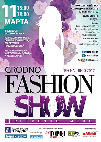 GRODNO Fashion Show