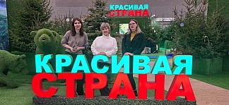 Выставка достижений суверенной Беларуси «Моя Беларусь»