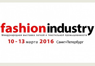 "Индустрия Моды" г.Санкт-Петербург